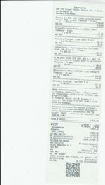 Кассовые чеки с подтверждением в Шахунье