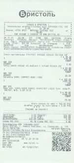 Кассовые чеки с подтверждением в Шахунье