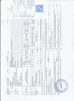 Кассовые чеки с подтверждением в Шахунье